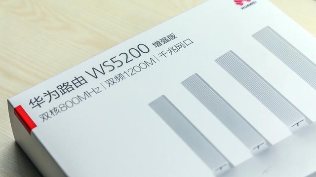 实用之选：华为路由 WS5200 增强版插图2