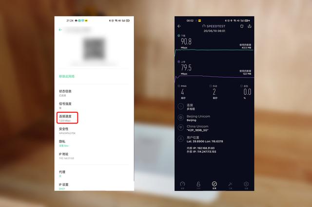 最值得买的WiFi6路由器 Redmi路由器AX5体验插图8