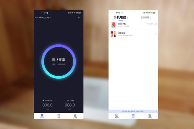 最值得买的WiFi6路由器 Redmi路由器AX5体验插图12