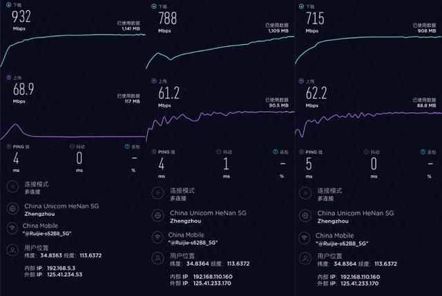 大户型必看，搞定全屋网络！锐捷蜂鸟旗舰版子母路由器H30上手！插图28