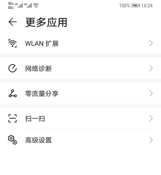 两款便携小巧的随行WiFi，助你车载Wi-Fi全程覆盖插图14