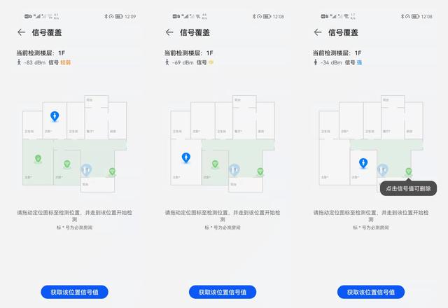 把小米路由器换成华为Q6，使用半个月后，心里憋了好多话要说插图24