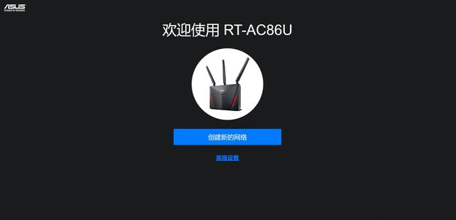 能成为经典之作的确是有道理的，华硕RT-AC86U体验插图28