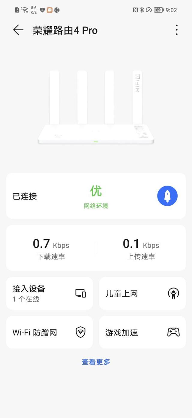 荣耀路由 4 Pro 评测：满血 160MHz，200 平高速路由插图30