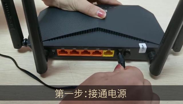 TOTOLINK A3002R路由器通用wifi设置教程，一学就会插图