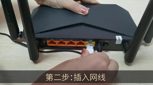 TOTOLINK A3002R路由器通用wifi设置教程，一学就会插图2