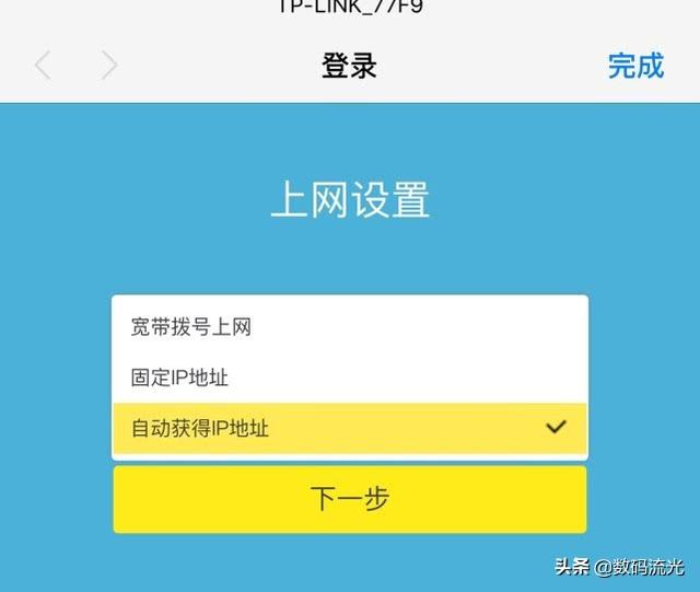 路由器的无线网要怎么设置？手机与电脑都能设置，哪一种更简单？插图2