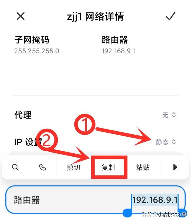 路由器wifi信号差，网速慢？教你一招，让wifi信号满格，网速翻倍插图4