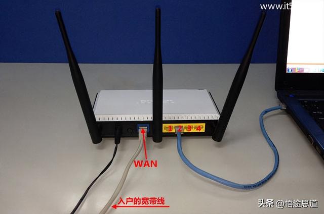 磊科Netcore NW938无线路由器设置方法插图6