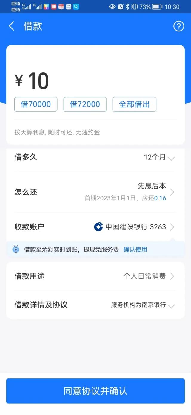 5000字详解资金路由系统设计插图16