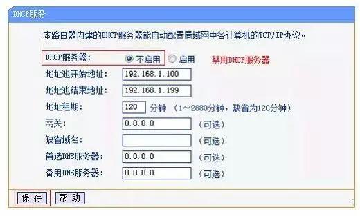 网速慢、WIFI信号差？这样操作路由器就可以插图16