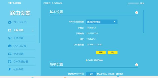 如何访问和更改Wi-Fi路由器的设置插图14