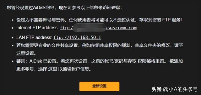 收下这份路由器使用攻略，宿舍网速直接“起飞”插图12