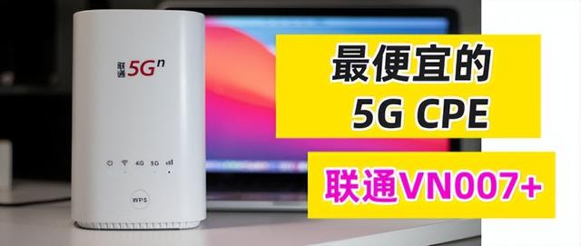 300多用上中兴5G随身WiFi，5G随身WiFi平替+5G随身WiFi、CPE推荐插图2