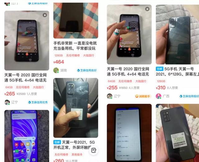 300多用上中兴5G随身WiFi，5G随身WiFi平替+5G随身WiFi、CPE推荐插图4