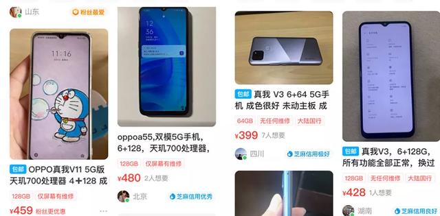 300多用上中兴5G随身WiFi，5G随身WiFi平替+5G随身WiFi、CPE推荐插图8