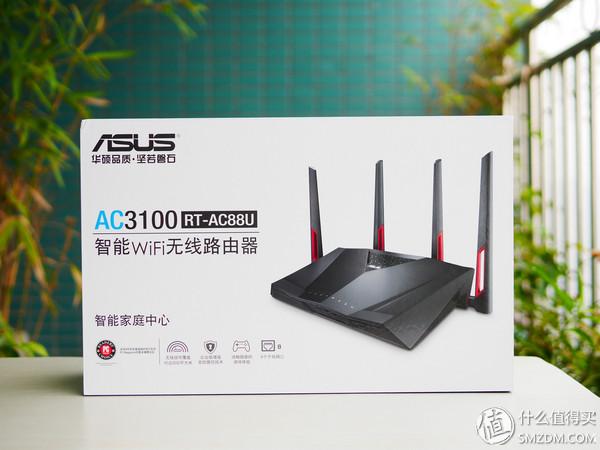 剁手过春节：华硕 RT-AC88U 路由器开箱简单体验插图4