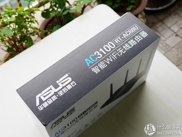 剁手过春节：华硕 RT-AC88U 路由器开箱简单体验插图6