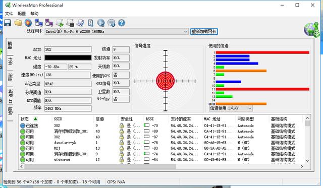 全屋千兆无缝覆盖，WiFi 6新品Linksys Velop MX10600两只装使用体验插图32