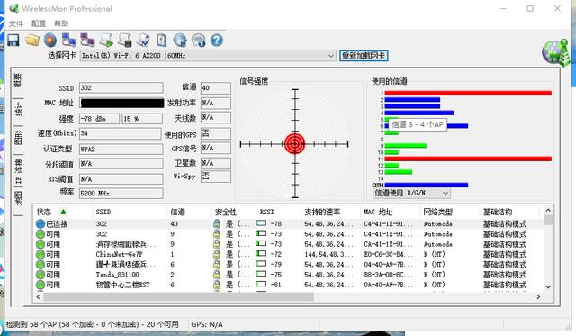 全屋千兆无缝覆盖，WiFi 6新品Linksys Velop MX10600两只装使用体验插图34