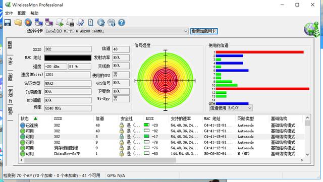 全屋千兆无缝覆盖，WiFi 6新品Linksys Velop MX10600两只装使用体验插图38