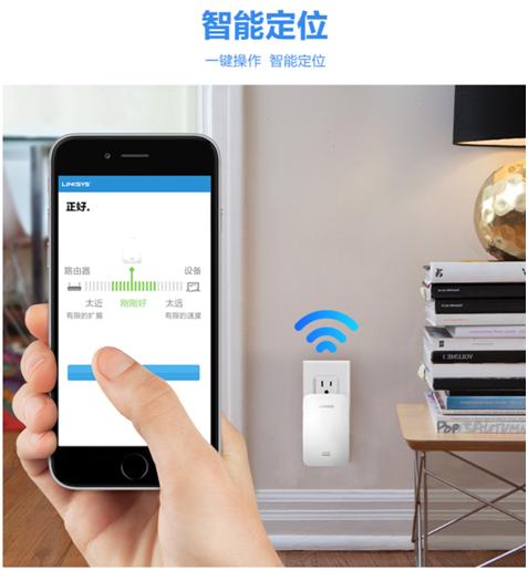 解决家庭网络死角困扰首选领势LinksysRE7000-AH信号扩展器插图6