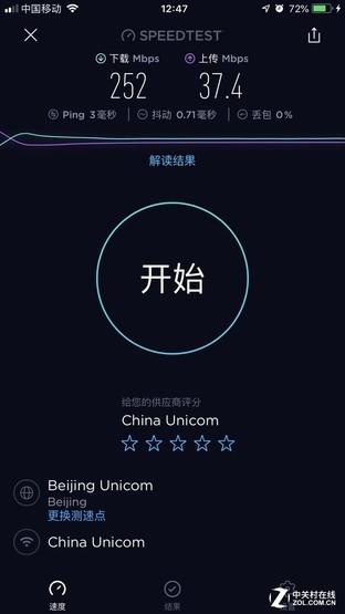 解决家庭WiFi所有烦恼 锐捷RG-MA2820(T)强在哪插图24