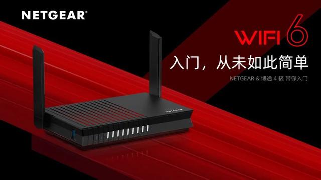 如何选购WiFi6路由器？网件RAX20、RAX40、RAX80、RAX120、RAX200介绍插图22