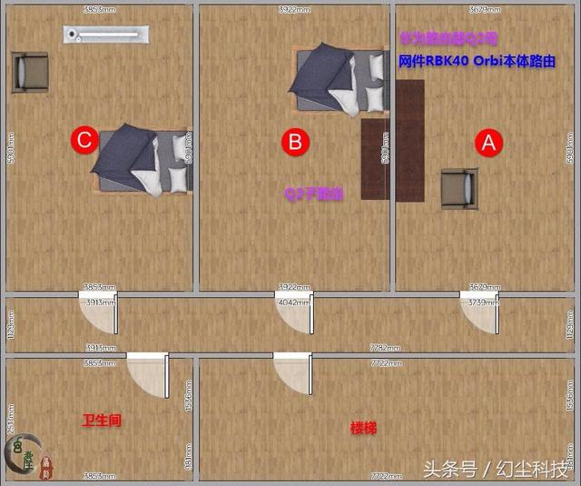 千兆时代路由器如何选？网件NETGEAR Orbi RBK40与华为Q2真千兆路由器对比体验插图22