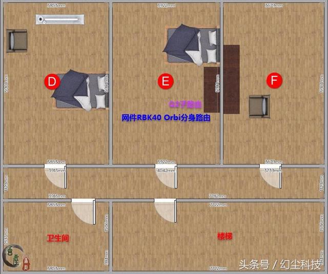 千兆时代路由器如何选？网件NETGEAR Orbi RBK40与华为Q2真千兆路由器对比体验插图24