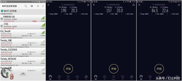 千兆时代路由器如何选？网件NETGEAR Orbi RBK40与华为Q2真千兆路由器对比体验插图38