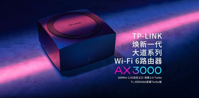 TP-LINK推出TL-XDR3066/5466易展Turbo版，内置全向天线并配备SFP接口插图2