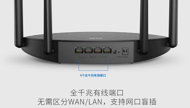 TP-LINK TL-WDR5660千兆路由器详细配置说明插图2