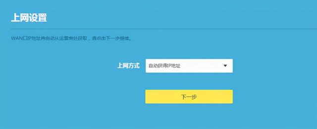 TP-LINK TL-WDR5660千兆路由器详细配置说明插图10