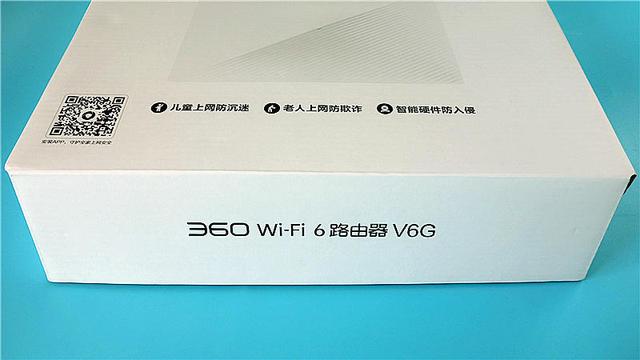 极速体验、稳定不卡，路由上网——360路由器V6G测评插图6