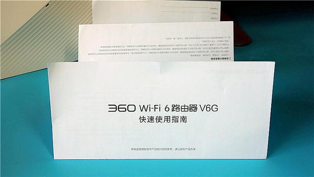 极速体验、稳定不卡，路由上网——360路由器V6G测评插图16