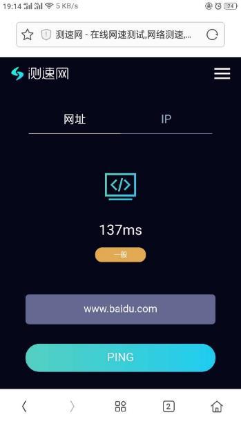 传说可用家里电路线当网线的“TP-LINK TL-H29RA/TL-H29EA”电力猫购买测试插图14