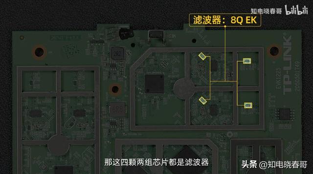 「评测报告」TP-LINK XTR5466：大道有点简插图10