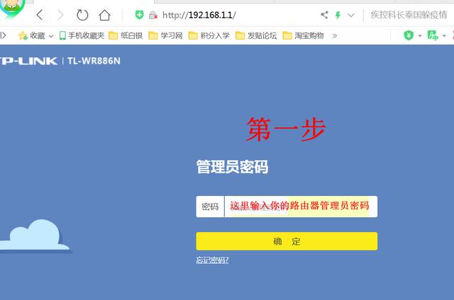 TP-LINK TL-WAR302无线路由器的设置方法图解插图