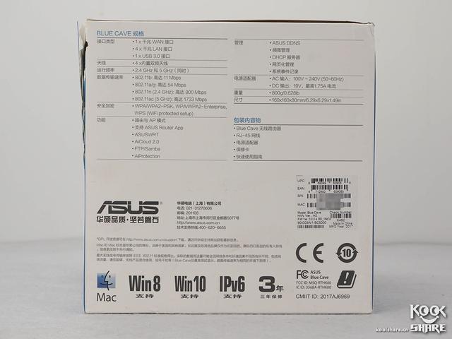 Asus 华硕 Blue Cave AC2600规格 无线路由器 开箱拆解评测插图12