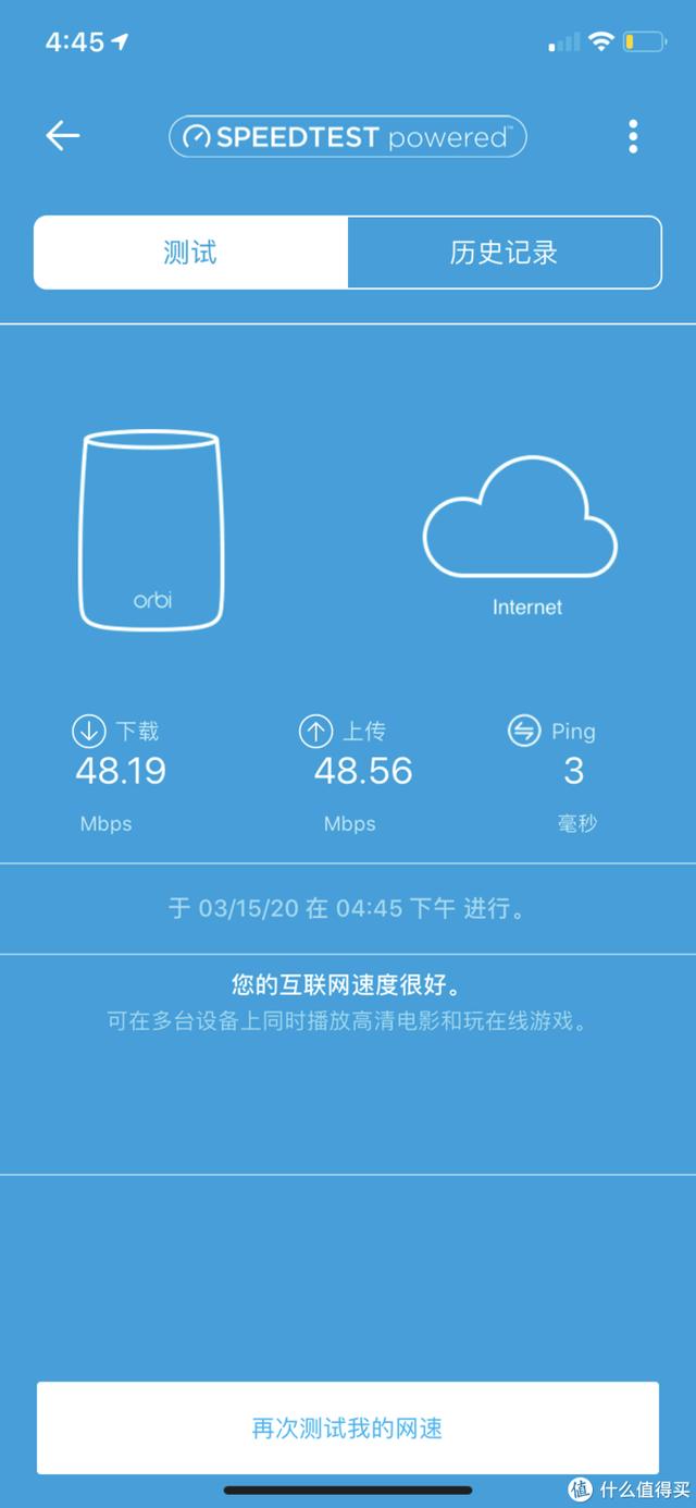 网件NETGEAR Orbi RBK53是否值得买？插图34