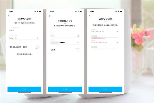NETGEAR ORBI RBK50 RBS50 mesh路由器体验如何？插图28