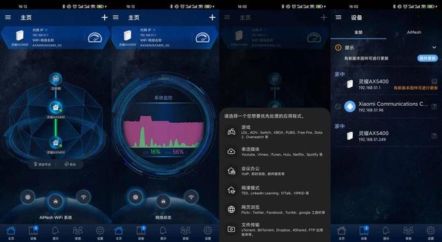 小身材、大能量，信号覆盖再无盲区，WiFi6+MESH，灵耀AX5400体验插图24