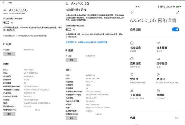 小身材、大能量，信号覆盖再无盲区，WiFi6+MESH，灵耀AX5400体验插图32