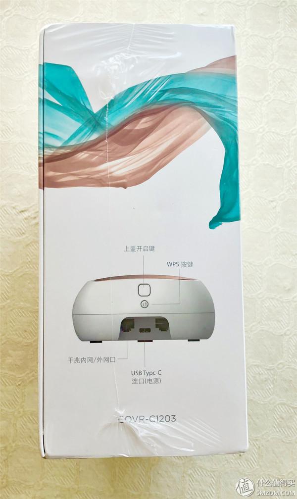 感受Mesh组网的乐趣，D-Link Covr-C1203入手使用体验插图4