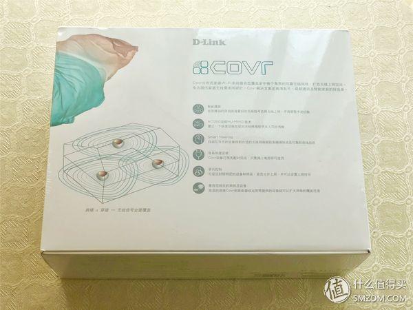 感受Mesh组网的乐趣，D-Link Covr-C1203入手使用体验插图6