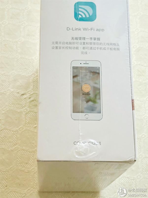 感受Mesh组网的乐趣，D-Link Covr-C1203入手使用体验插图8