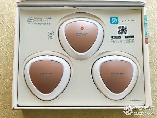 感受Mesh组网的乐趣，D-Link Covr-C1203入手使用体验插图10