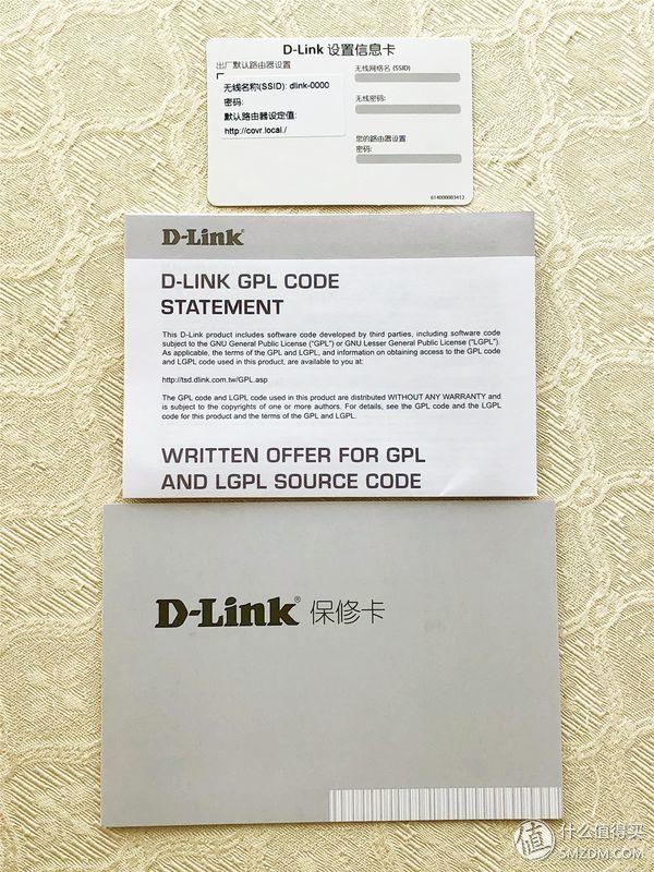 感受Mesh组网的乐趣，D-Link Covr-C1203入手使用体验插图14