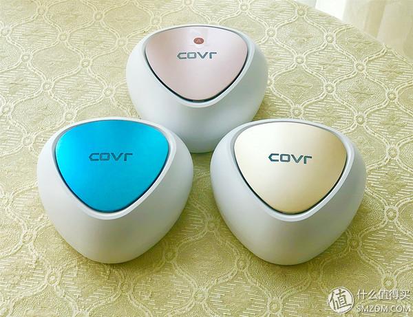 感受Mesh组网的乐趣，D-Link Covr-C1203入手使用体验插图28